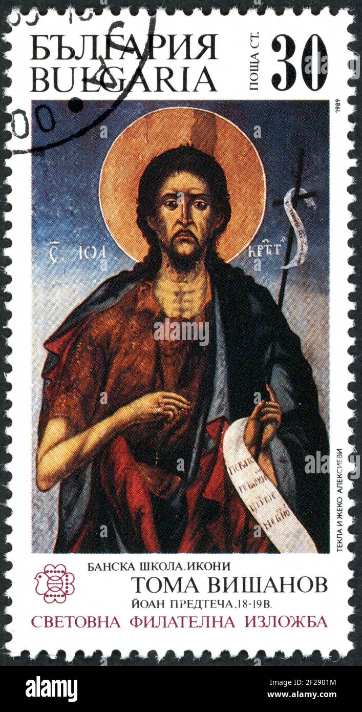 BULGARIA - CIRCA 1989: A stamp printed in Bulgaria, shown the icon St. John the Baptist, by Toma Vishanov, circa 1989 Stock Photo