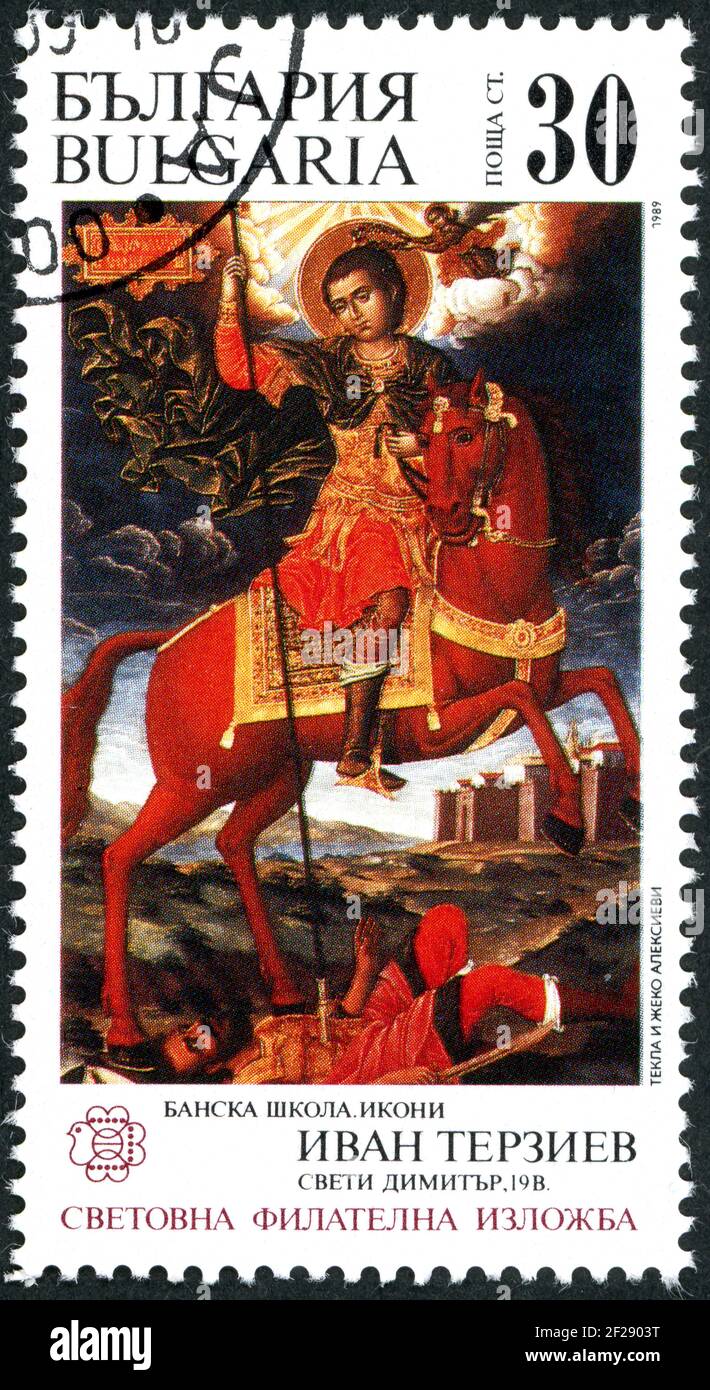 BULGARIA - CIRCA 1989: A stamp printed in Bulgaria, shown the icon St. Dimitri, by Ivan Terziev, circa 1989 Stock Photo