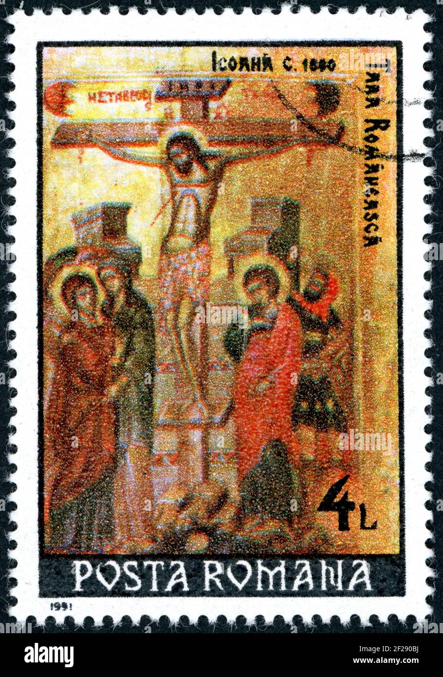 Пасха в 1991 году какого. Марки живопись Румыния. Пасха в 1991 году. Пасха 1991. Почтовые марки Либерия Библейский сюжет.