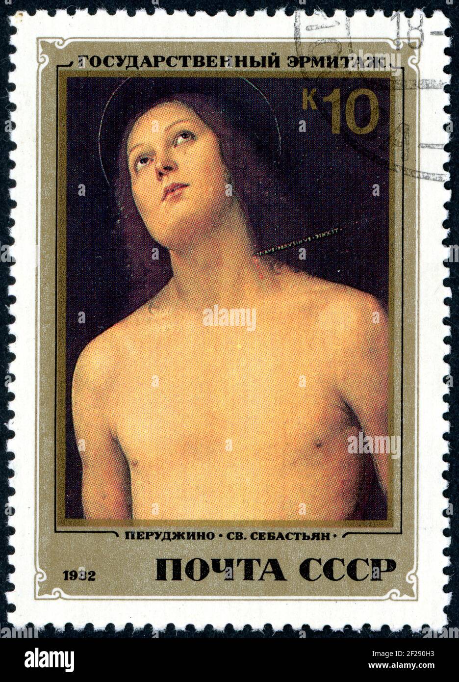 USSR - CIRCA 1982: A stamp printed in USSR, shown the painting by Pietro Perugino - St. Sebastian, circa 1982 Stock Photo