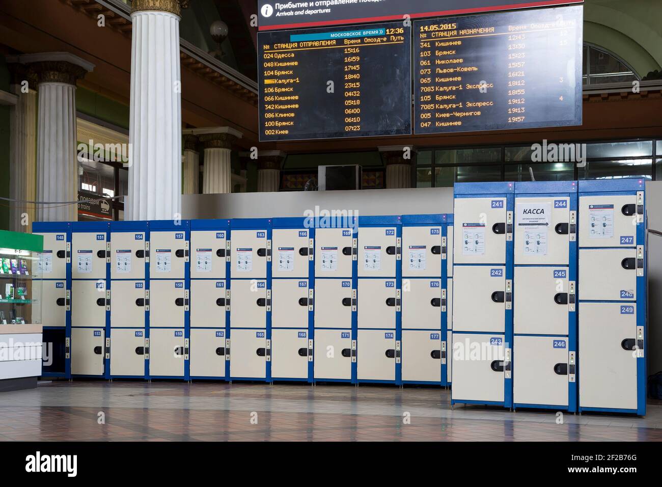 Lockers in a locker room. lockers at a railway station on