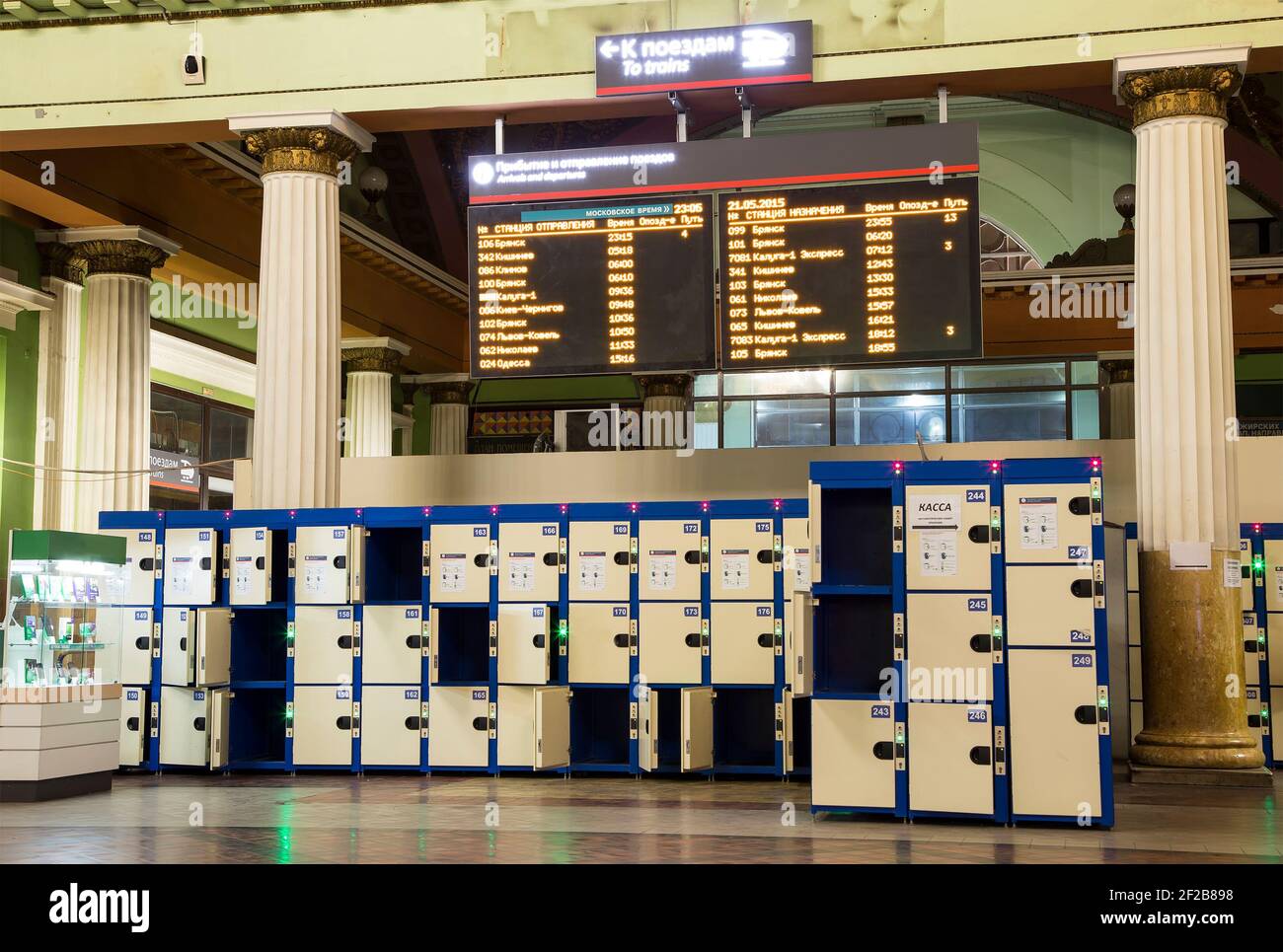 Lockers in a locker room. lockers at a railway station on