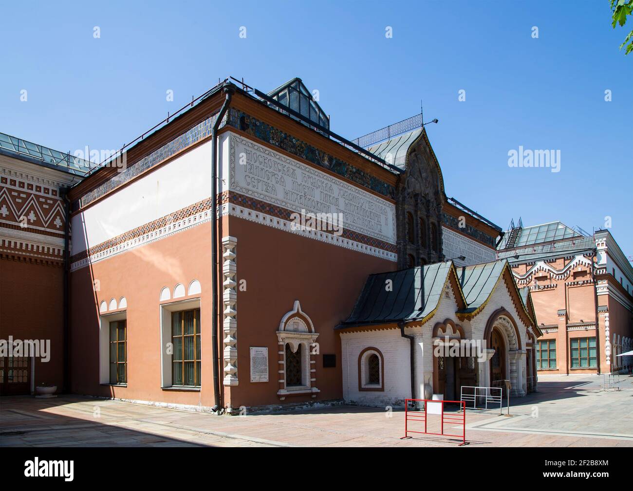 The State Tretyakov Gallery Is An Art Gallery In Moscow Russia The the-state-tretyakov-gallery-is-an-art-gallery-in-moscow-russia-the