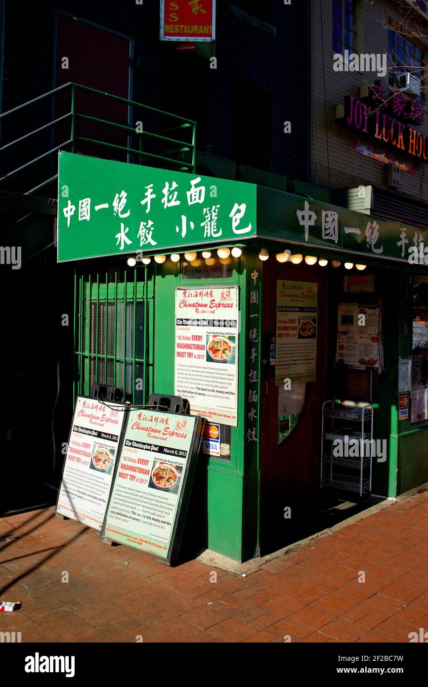 Chinatown Express Restaurant in Washington, D.C.  D.C.’s most authentic Chinese restaurant Stock Photo