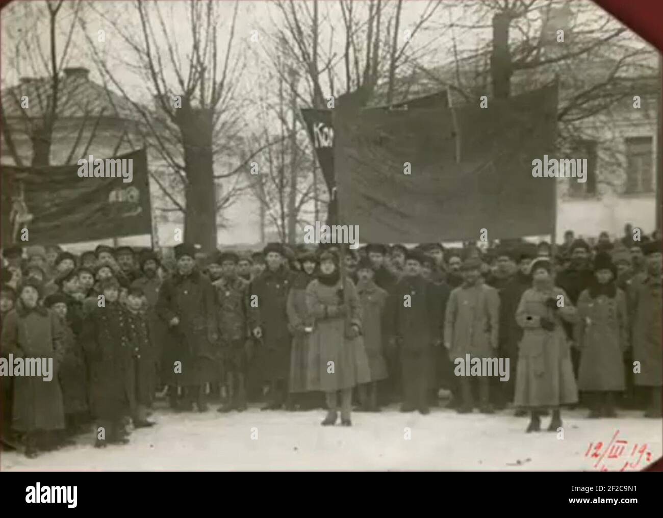 Połacak, Rynak. Полацак, Рынак (12.03.1919) (4). Stock Photo