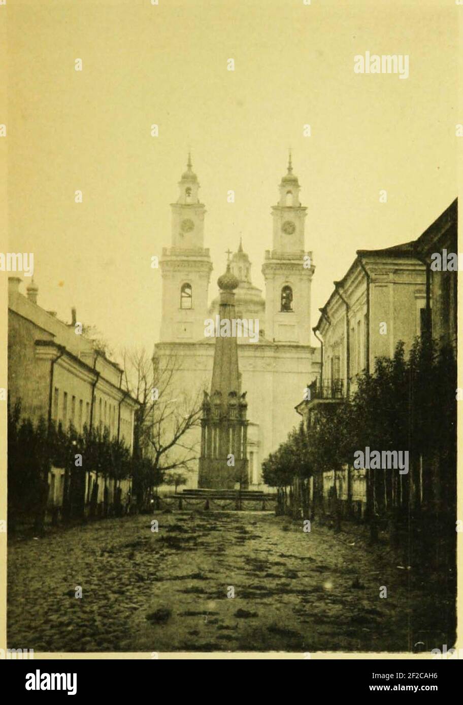 Połacak, Viciebskaja-Rynak. Полацак, Віцебская-Рынак (1901). Stock Photo