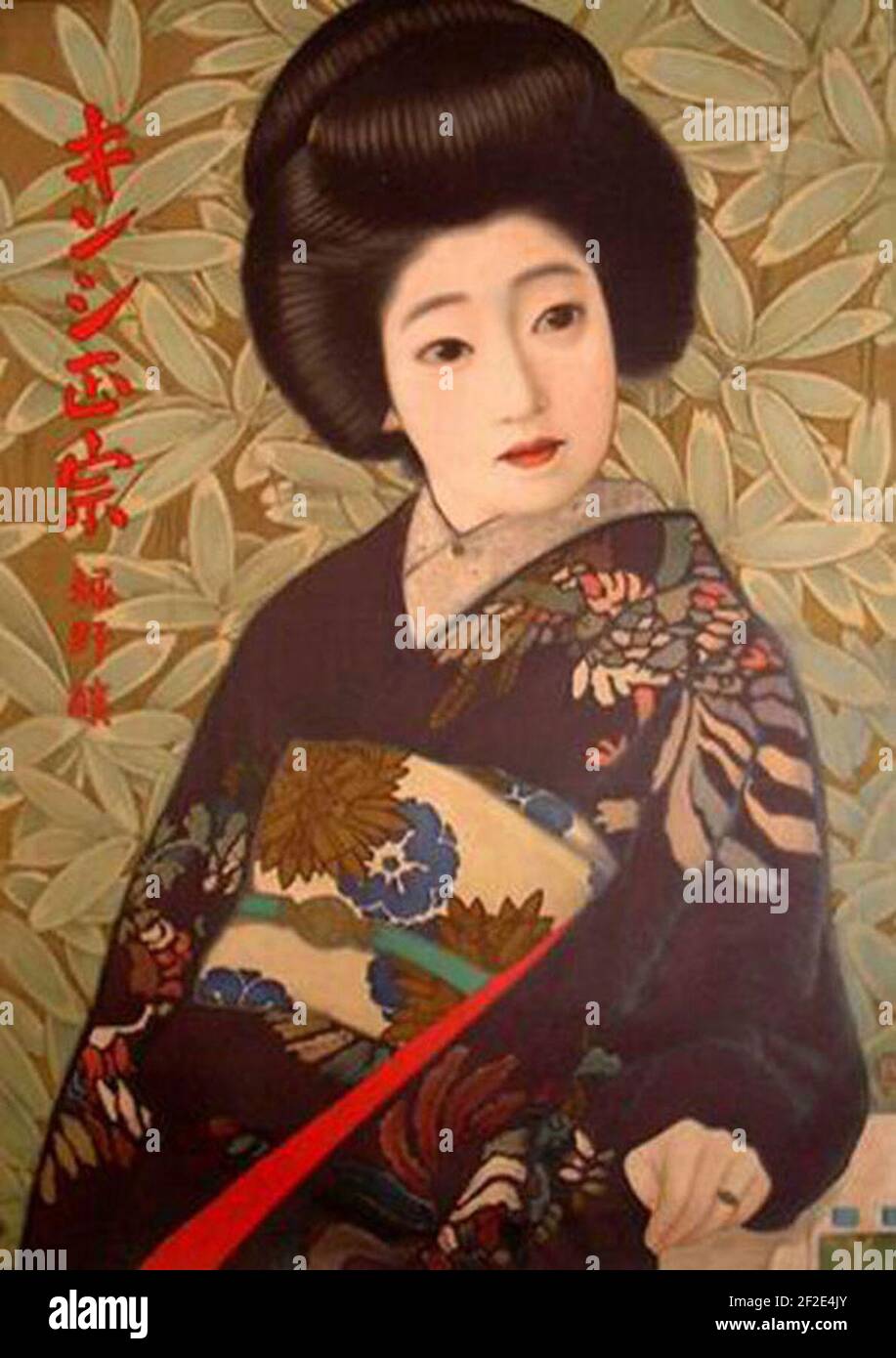 Poster of Kinshi Masamune by Kitano Tsunetomi. Stock Photo