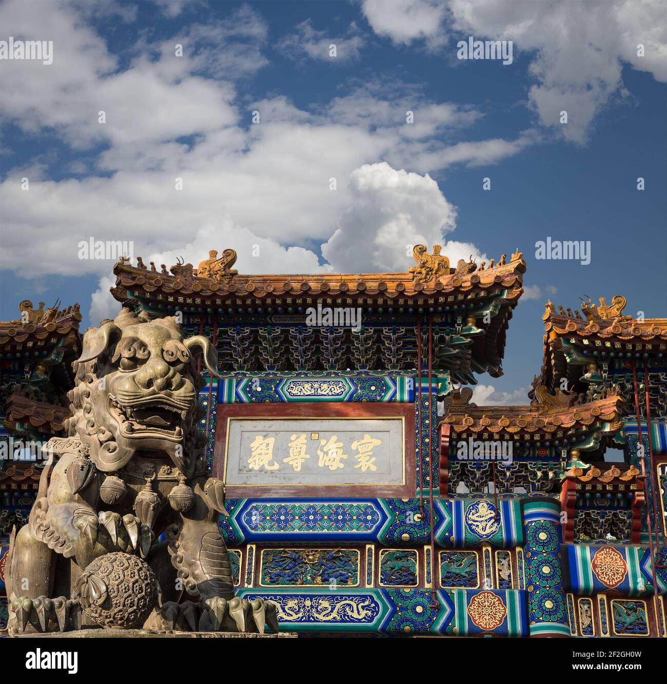 Bronze Guardian Lion Statue in Yonghe Temple (Lama Temple) in Beijing, China Stock Photo