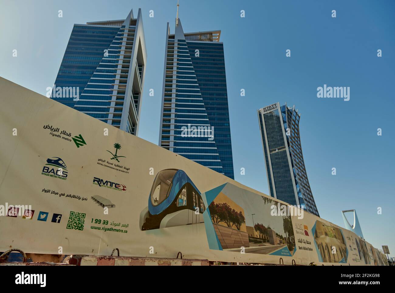 Ees Riyadh works of the construction of the metro subway in Riyadh Stock Photo - Alamy