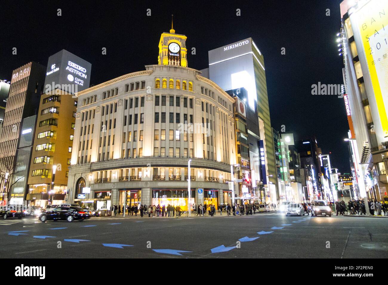 Wako Store at Ginza 4-chome Intersection in Tokyo Stock Photo