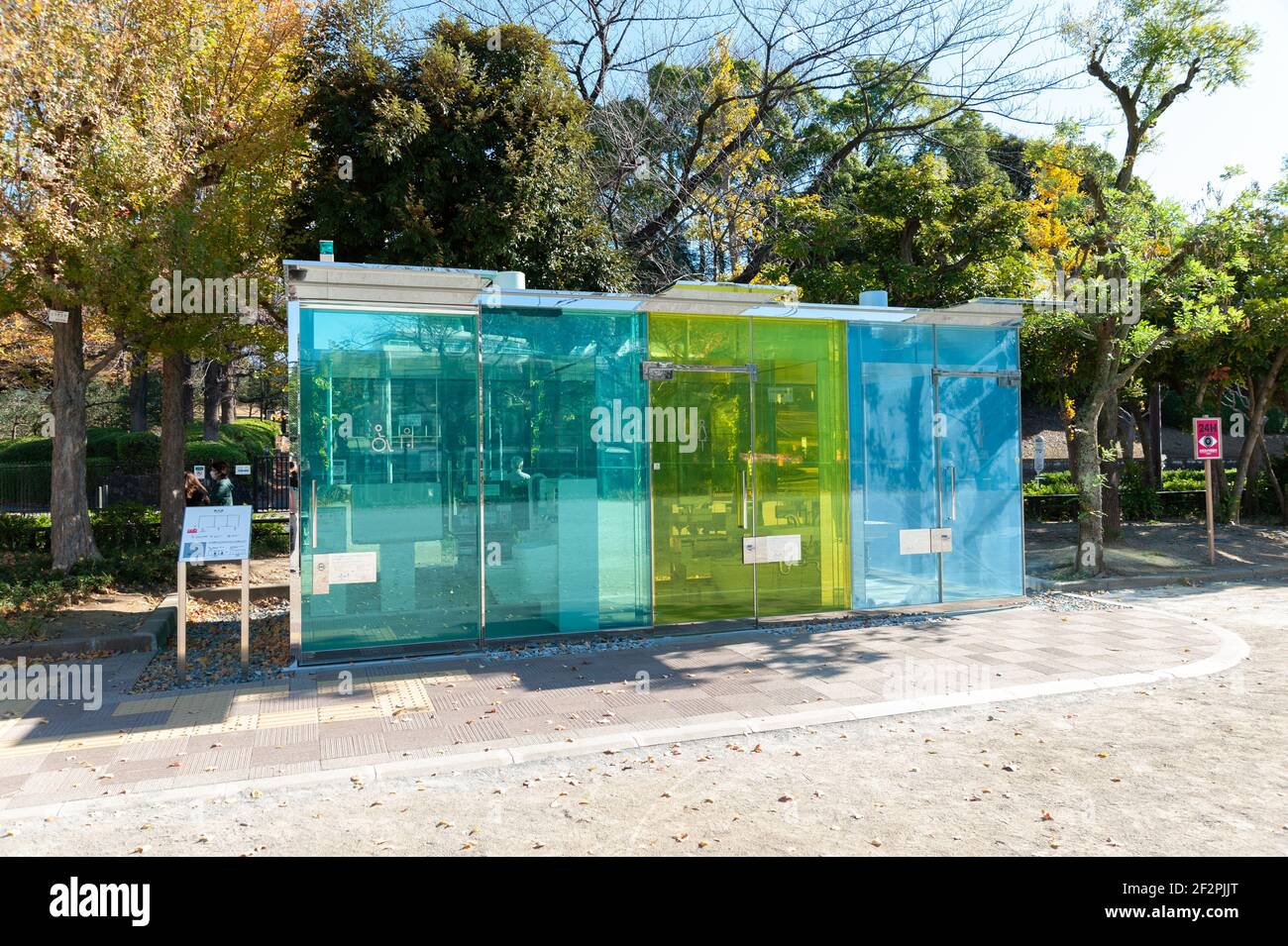 Japan high tech toilet hi-res stock photography and images - Alamy