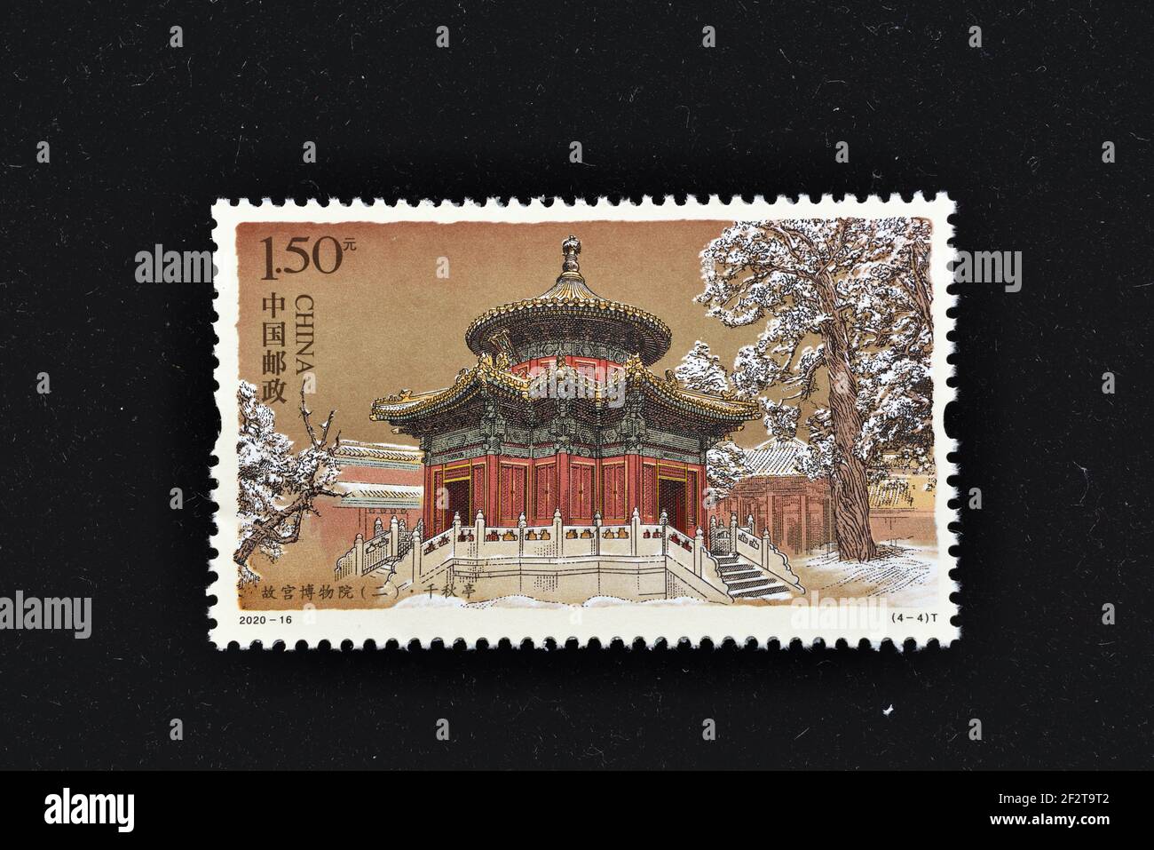 CHINA - CIRCA 2020: A stamps printed in China shows 2020-16 The Palace Museum  (4-4), Pavilion of One Thousand Autumns, circa 2020. Stock Photo