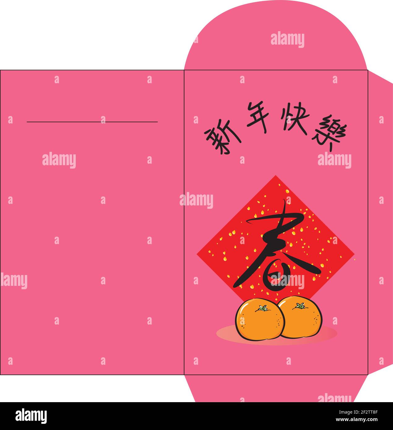 Red envelope design Stock Vector Image & Art - Alamy