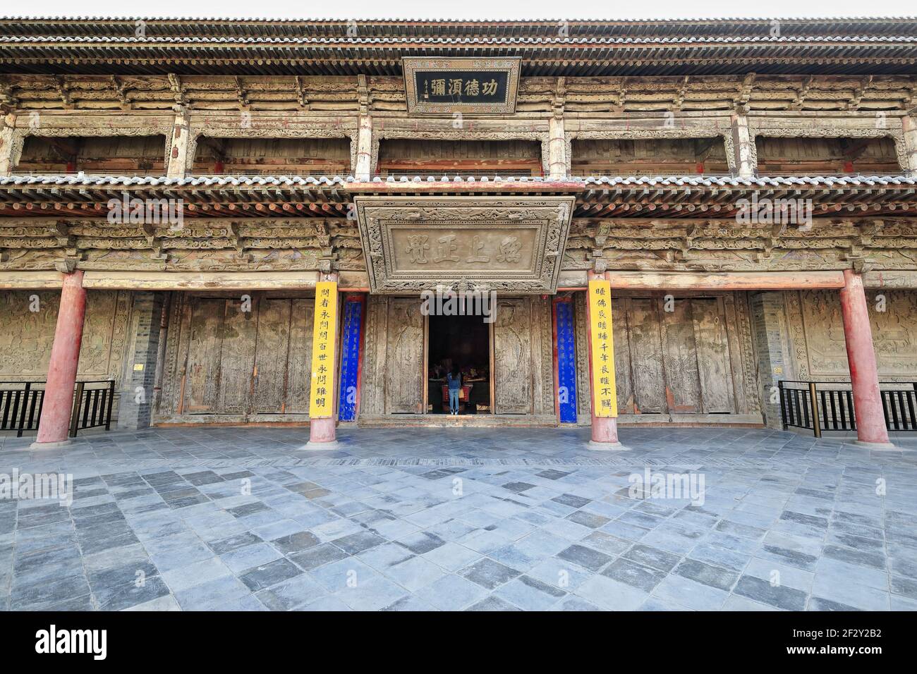 W.facade Reclining Buddha Hall-Dafo Si Great Buddha Temple. Zhangye-Gansu province-China-1252 Stock Photo