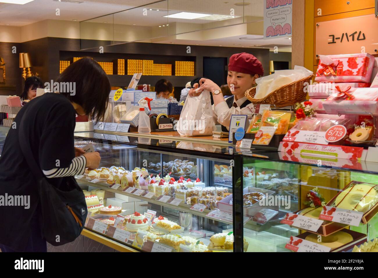 Inside a japanese department store hires stock photography and images