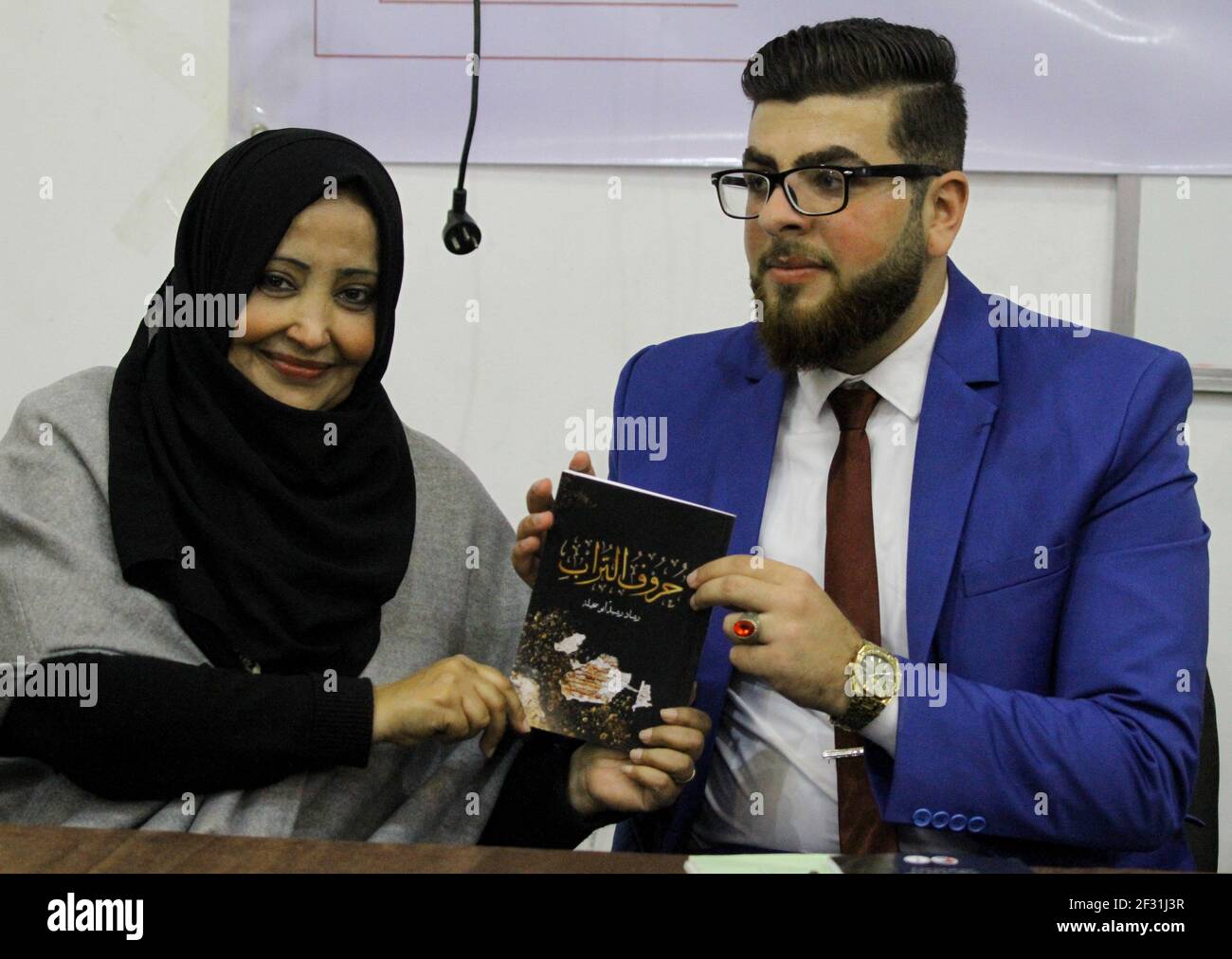 Gaza war poetry hi-res stock photography and images - Alamy