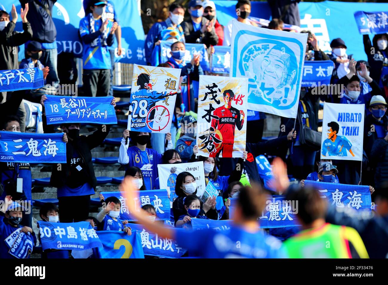 Machida Gion Stadium Tokyo Japan 14th Mar 21 Fc Fc Machida Zelvia Fans Zelvia March 14 21 Football Soccer 21 J2 League Match Between Fc Machida Zelvia 2 2 Tokyo Verdy At