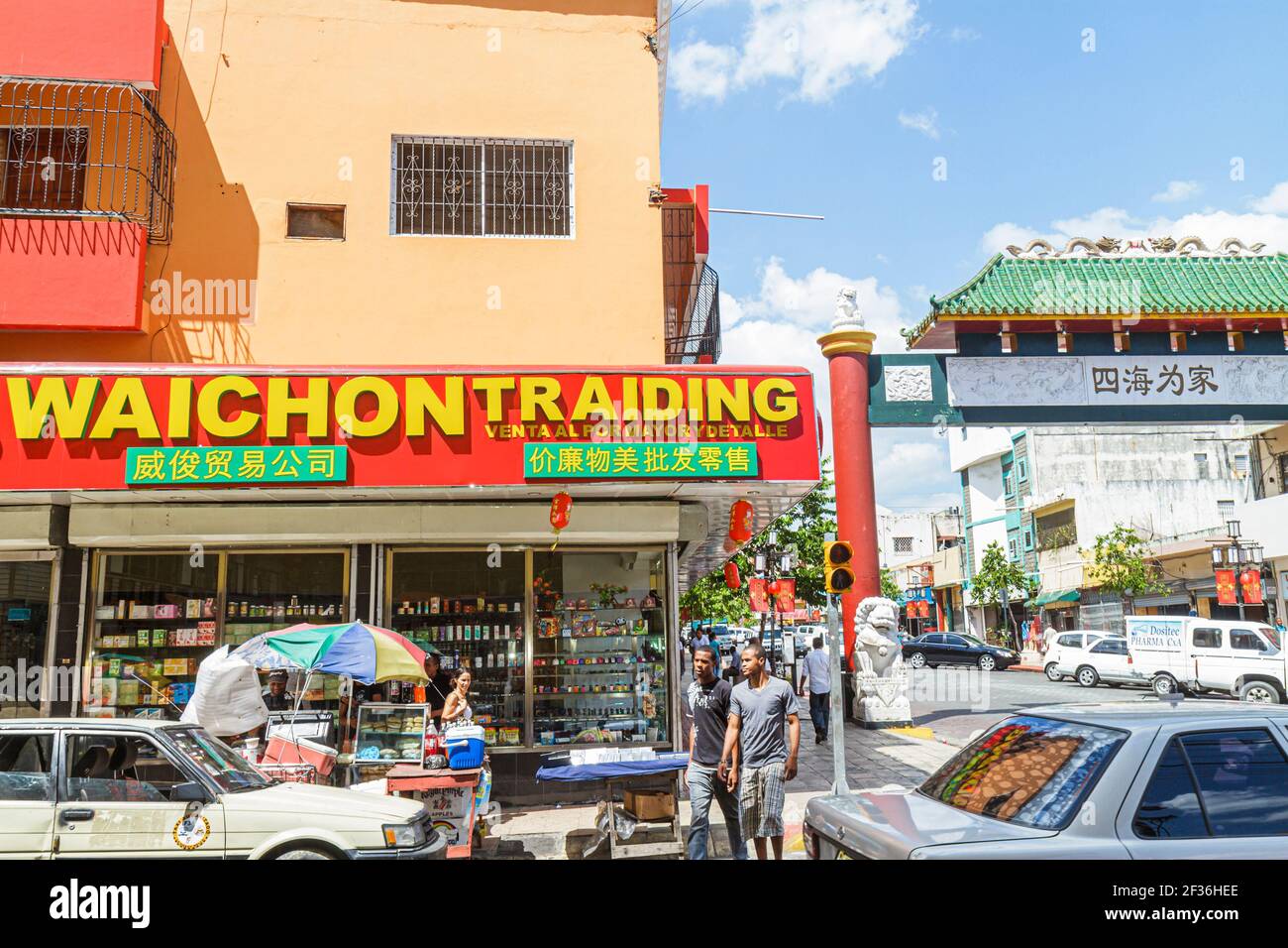 Santo Domingo Dominican Republic,Avenida Mella Chinatown ethnic neighborhood,Chinese language bilingual sign misspelled word storefront,friendship gat Stock Photo