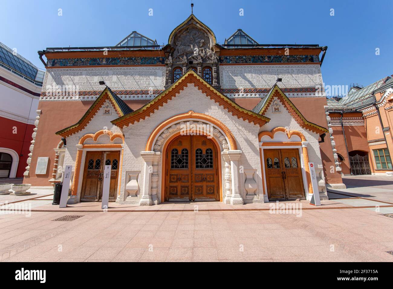 The State Tretyakov Gallery Is An Art Gallery In Moscow Russia The the-state-tretyakov-gallery-is-an-art-gallery-in-moscow-russia-the