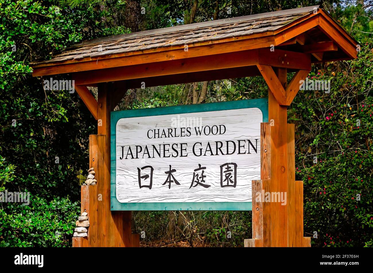 A sign stands at the entrance of the Charles Wood Japanese Garden, March 14, 2021, in Mobile, Alabama. Stock Photo