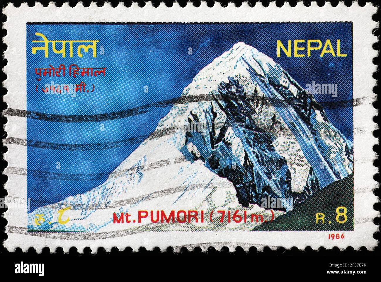 Mount Pumori on postage stamp of Nepal Stock Photo - Alamy