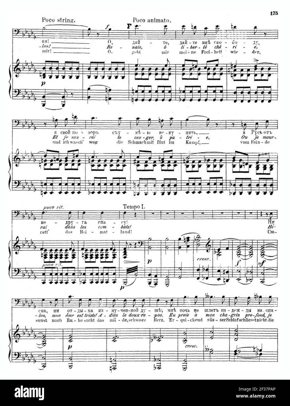 Князь игорь опера ария игоря. Ария князя игоря ноты. Кн игорь ария дайте мне свободу. Опера князь игорь кончаковна. Сатоб князь игорь самара.