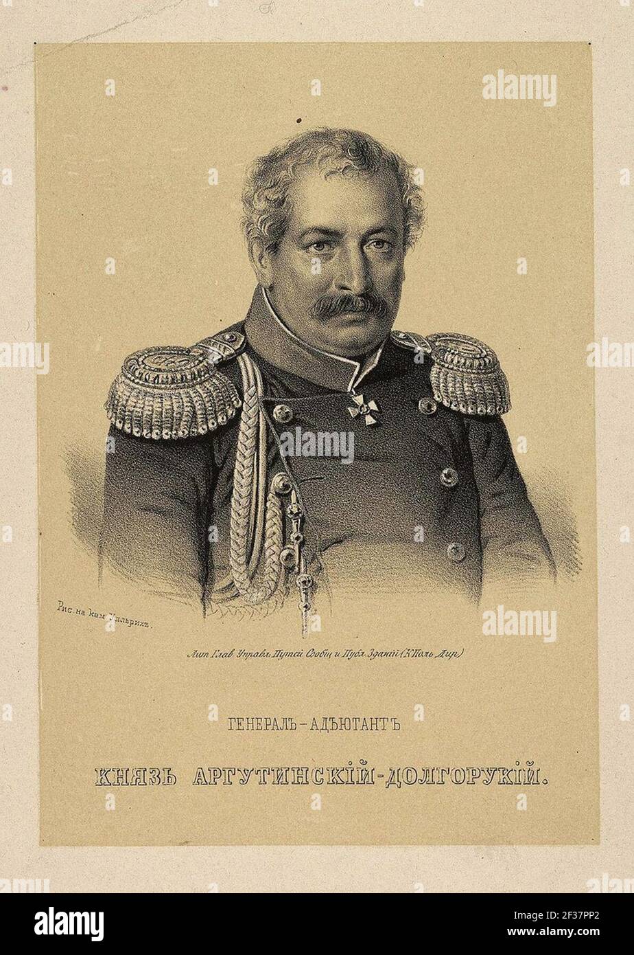 Prince Moisey Sakharovitch Argutinsky-Dolgoruky. Stock Photo
