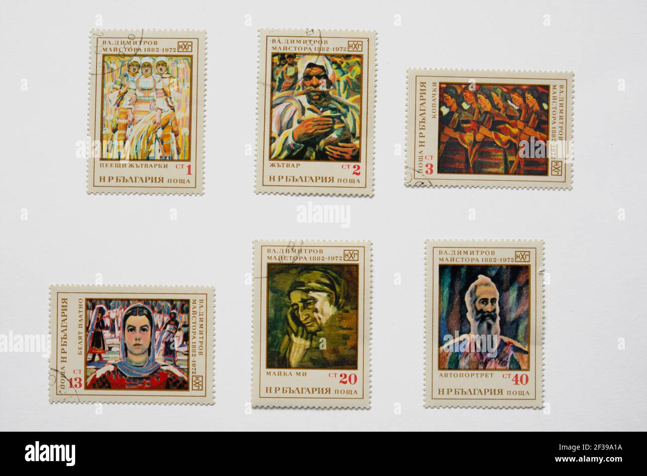 05.03.2021 Istanbul Turkey . BULGARIA - CIRCA 1972: A Stamp printed in Bulgaria shows a series of images 'The paintings of Bulgarian artists' Stock Photo
