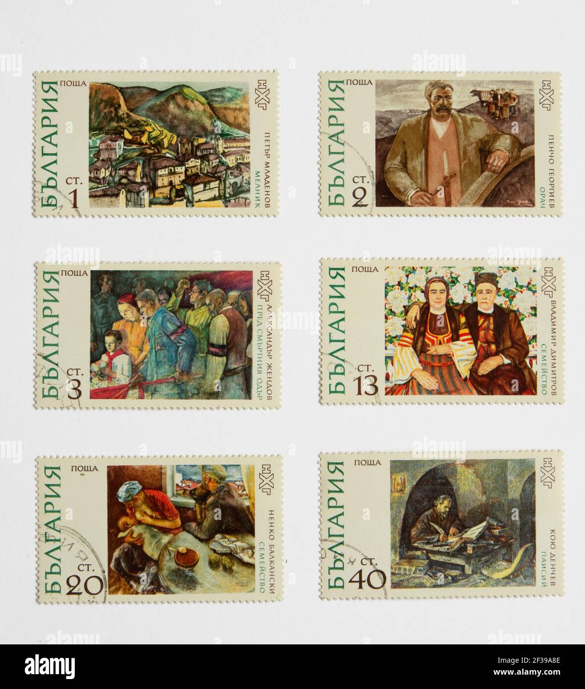 05.03.2021 Istanbul Turkey circa 1972 a stamp printed in bulgaria shows the plower by pencho georgiev, from national art gallery series of painting Stock Photo