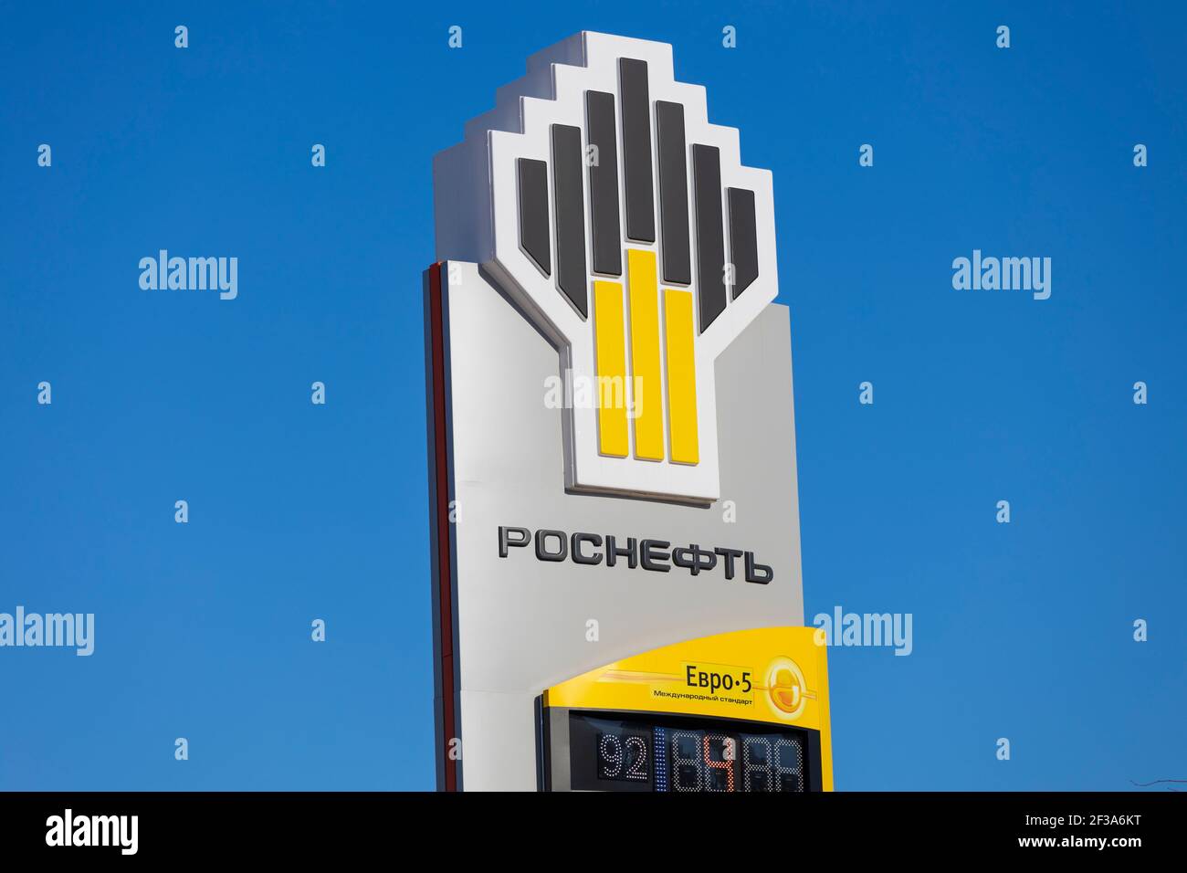 Заставка роснефть