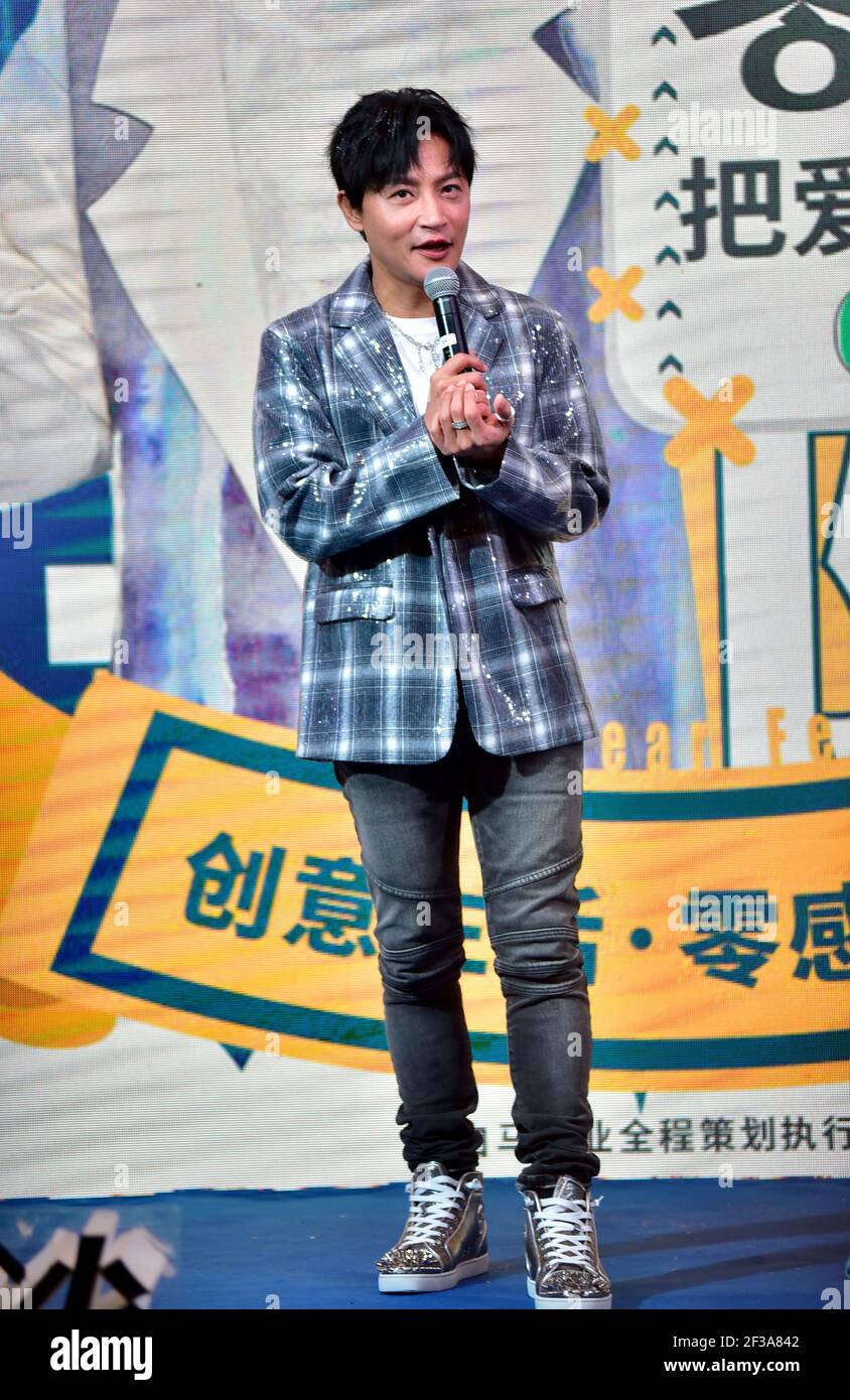 Taiwanese actor and singer Julian Chen attends a road show in Shanghai