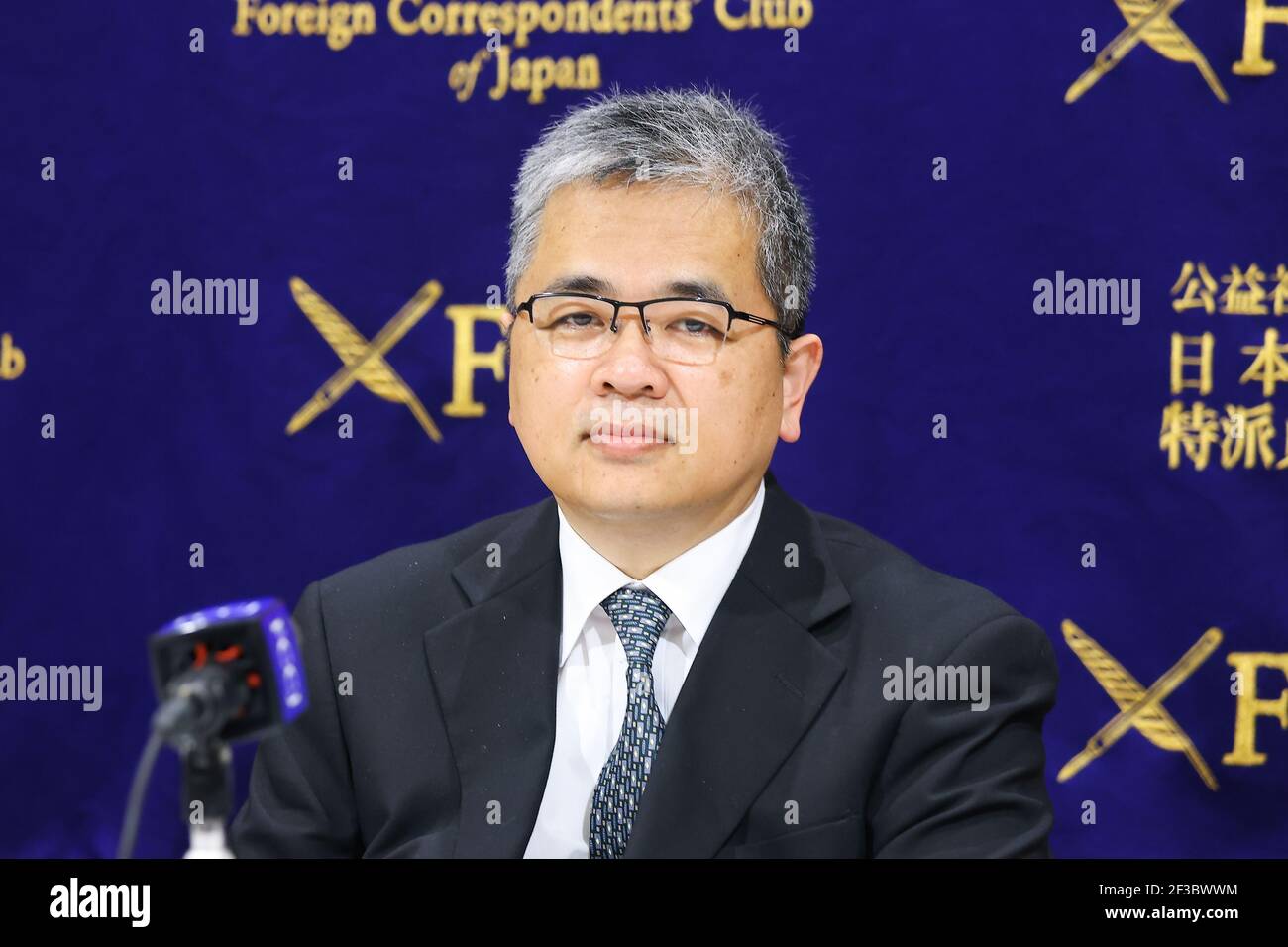 Tokyo, Japan. 16th Mar, 2021. Atsushi Sakahara, film director and victim of the Tokyo subway sarin gas attack, held a press conference at the Foreign Correspondents' Club of Japan in Tokyo. He unveiled the key visual of 'AGANAI: The Sarin Incident and Me', on March 16, 2021 in Tokyo, Japan. (Photo by Kazuki Oishi/Sipa USA **Japan Out** Credit: Sipa USA/Alamy Live News Stock Photo
