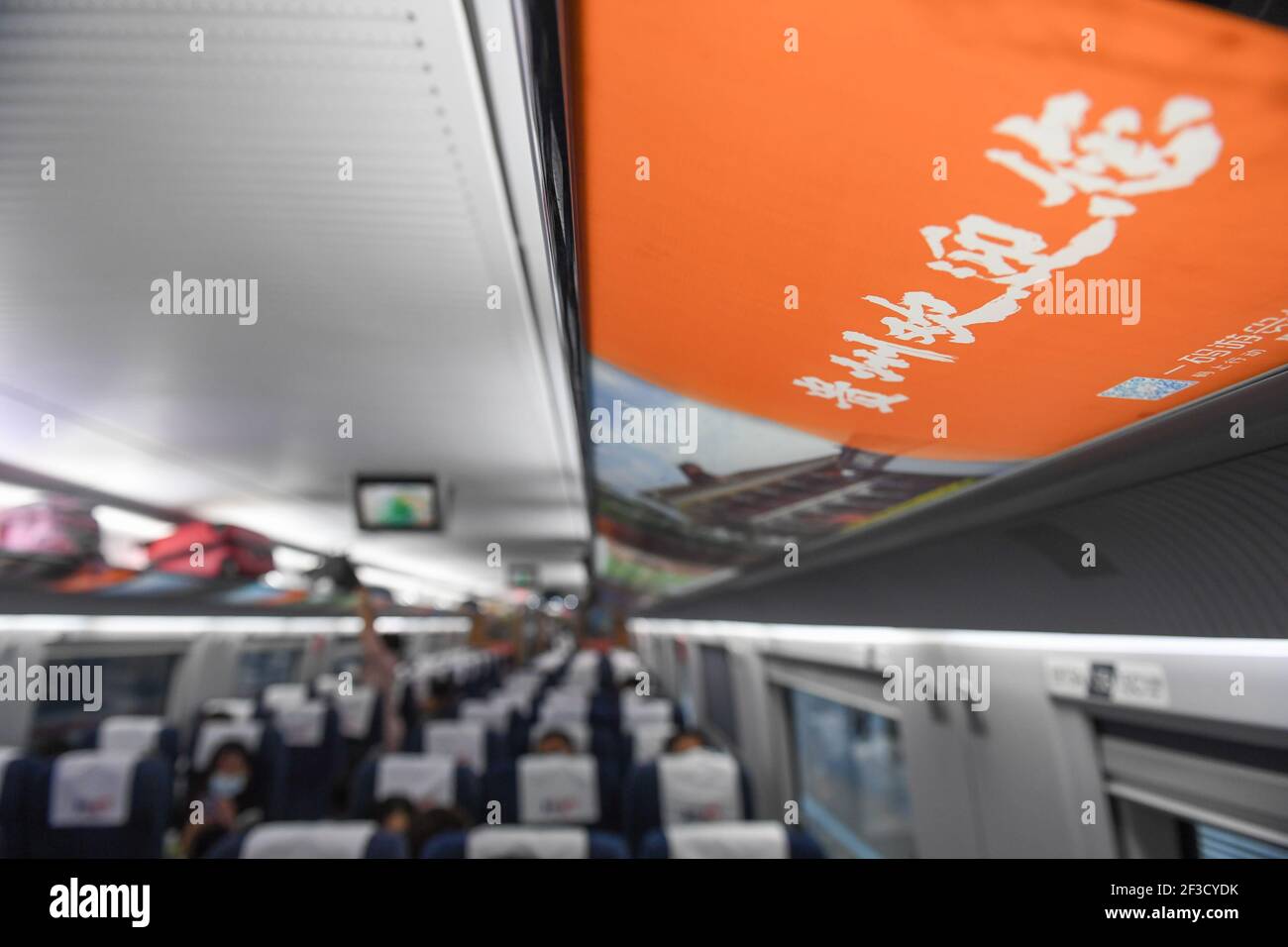 Shenzhen, China's Guangdong Province. 16th Mar, 2021. A sign that reads 'Welcome to Guizhou' is seen inside a high-speed passenger train car at the Shenzhen north railway station in Shenzhen, south China's Guangdong Province, March 16, 2021. High-speed passenger train No. G6022, officially dubbed 'Romantic Season of Blossoms in Colorful Guizhou,' set off from the Shenzhen north railway station on Tuesday. This move was to encourage residents in Shenzhen and Guizhou to visit the other place. Credit: Mao Siqian/Xinhua/Alamy Live News Stock Photo