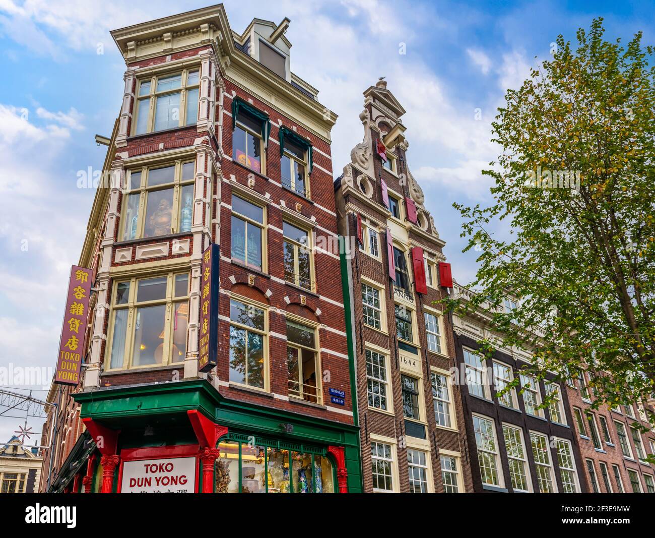 Dutch architecture geldersekade amsterdam hi-res stock photography and  images - Alamy