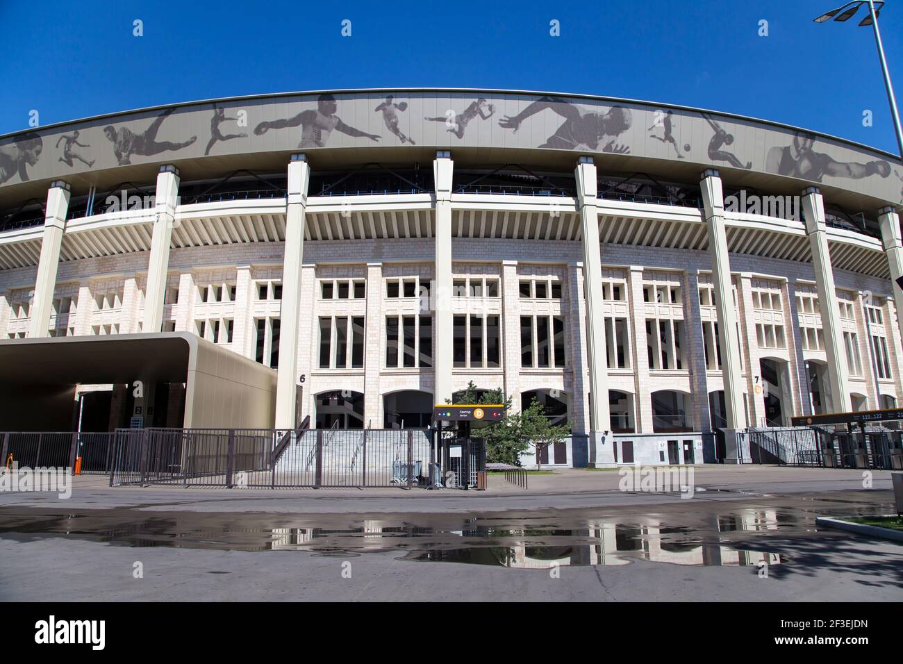 Moscow big sports arena (Stadium) Luzhniki Olympic Complex Stadium