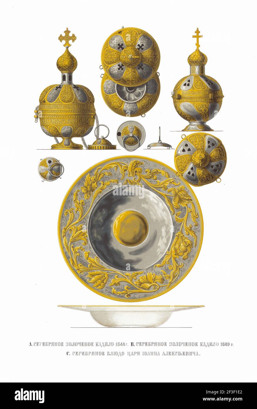 Thuribles of 1644 and 1649. Dish of tsar Ivan V. From the Antiquities of the Russian State, 1849-1853. Private Collection. Stock Photo