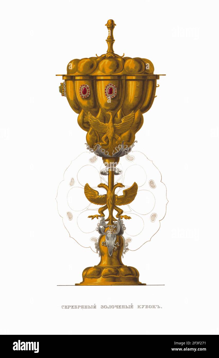 Gold Plated Silver Cup. From the Antiquities of the Russian State, 1849-1853. Private Collection. Stock Photo