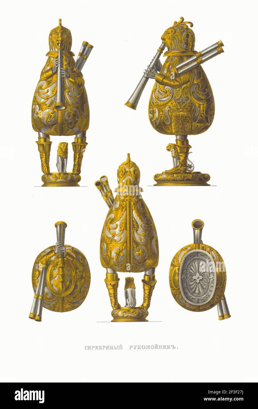 Silver Lavabo. From the Antiquities of the Russian State, 1849-1853. Private Collection. Stock Photo