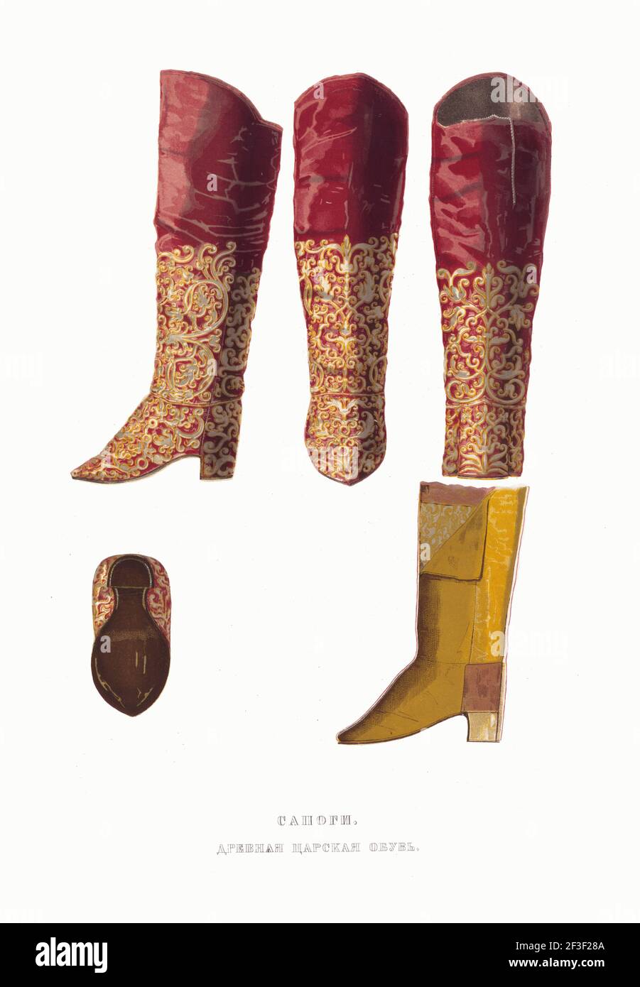Tsar boot. From the Antiquities of the Russian State, 1849-1853. Private Collection. Stock Photo
