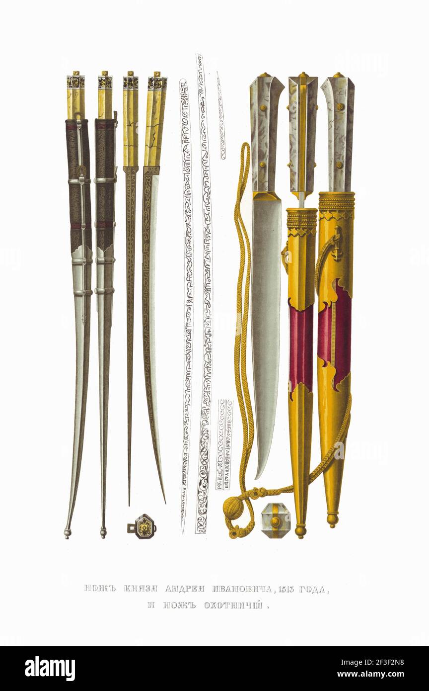 Knives of the prince Andrey of Staritsa. From the Antiquities of the Russian State, 1849-1853. Private Collection. Stock Photo