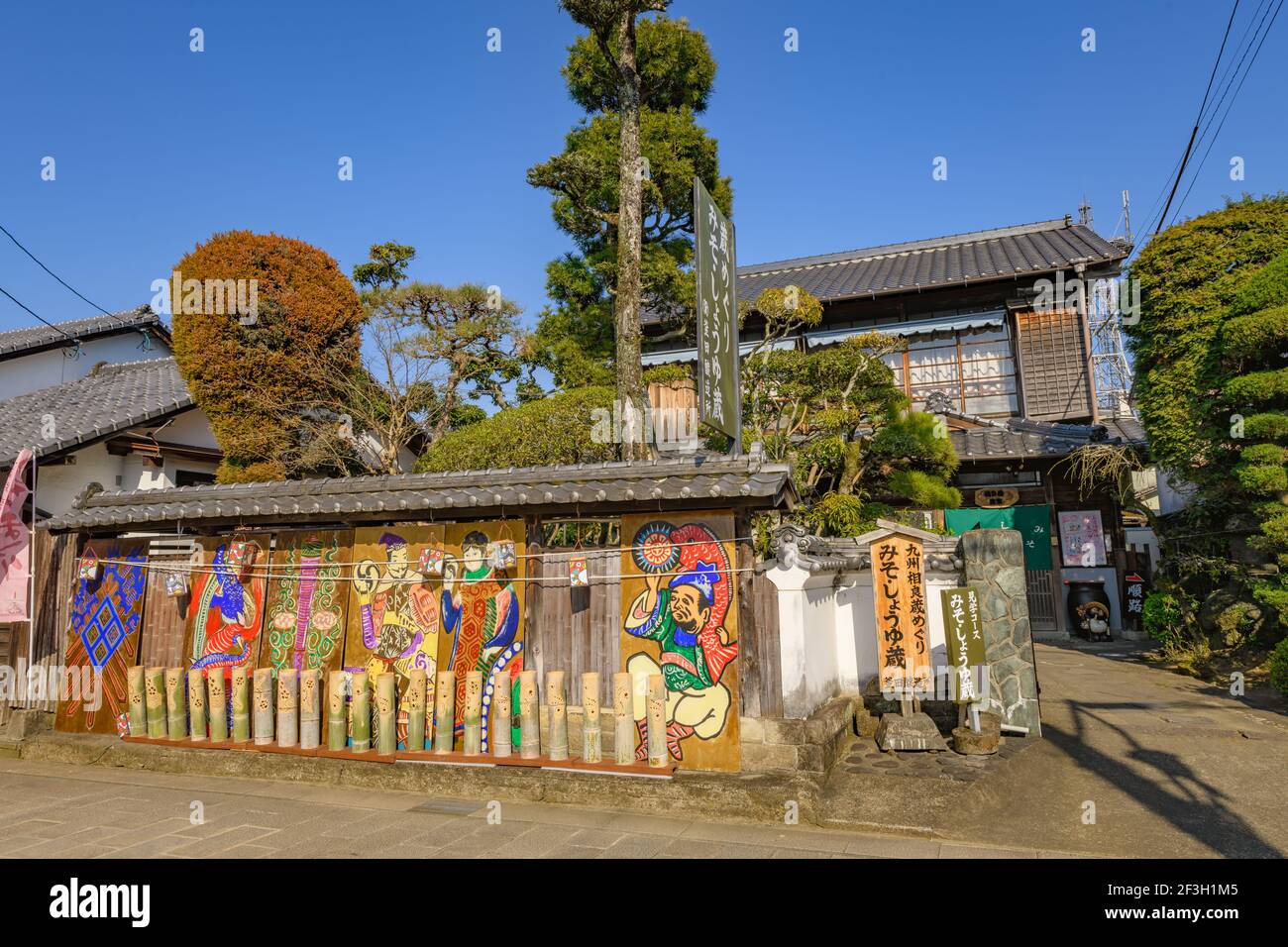 Kumamoto, Japan, 17 March 2020 Traditional Japanese miso and shoyu