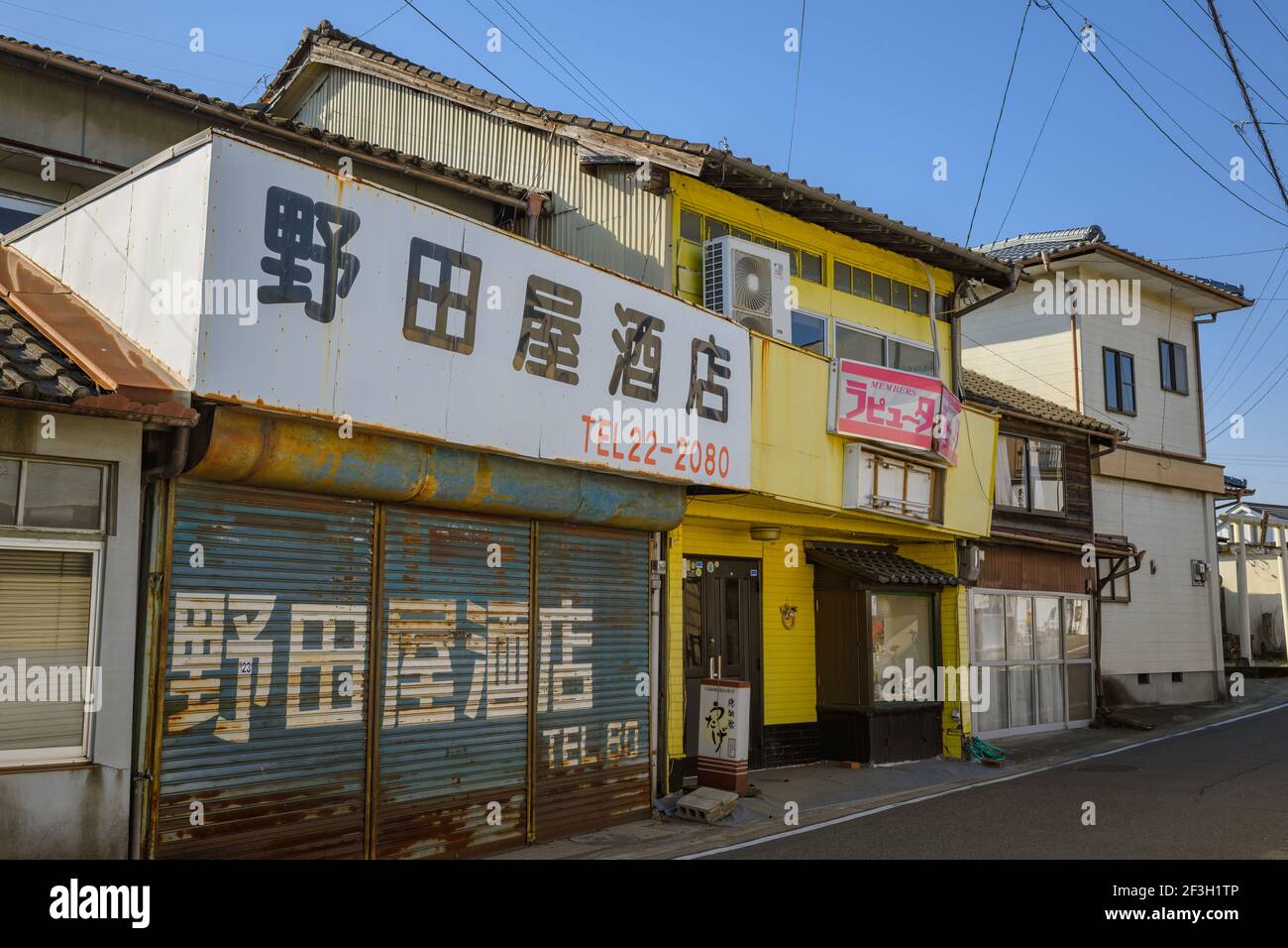 Kumamoto, Japan, 17 March 2020 - Old shophouse along street, Kumamoto, Japan Stock Photo