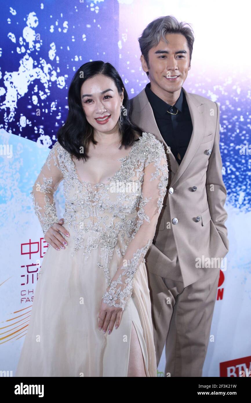 Christy Chung