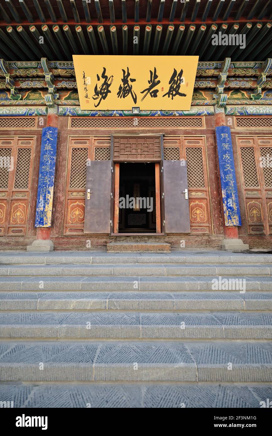 Open front door-Buddhist Classics-Sutras Exhibition Hall-Dafo Si-Great Buddha Temple. Zhangye-Gansu-China-1262 Stock Photo