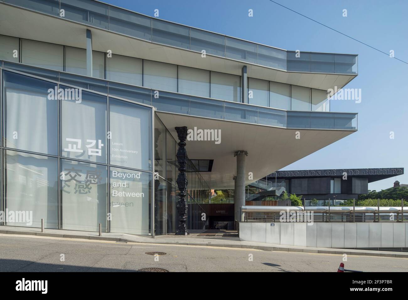 Leeum Samsung Museum of Art, Seoul, South Korea Stock Photo Alamy