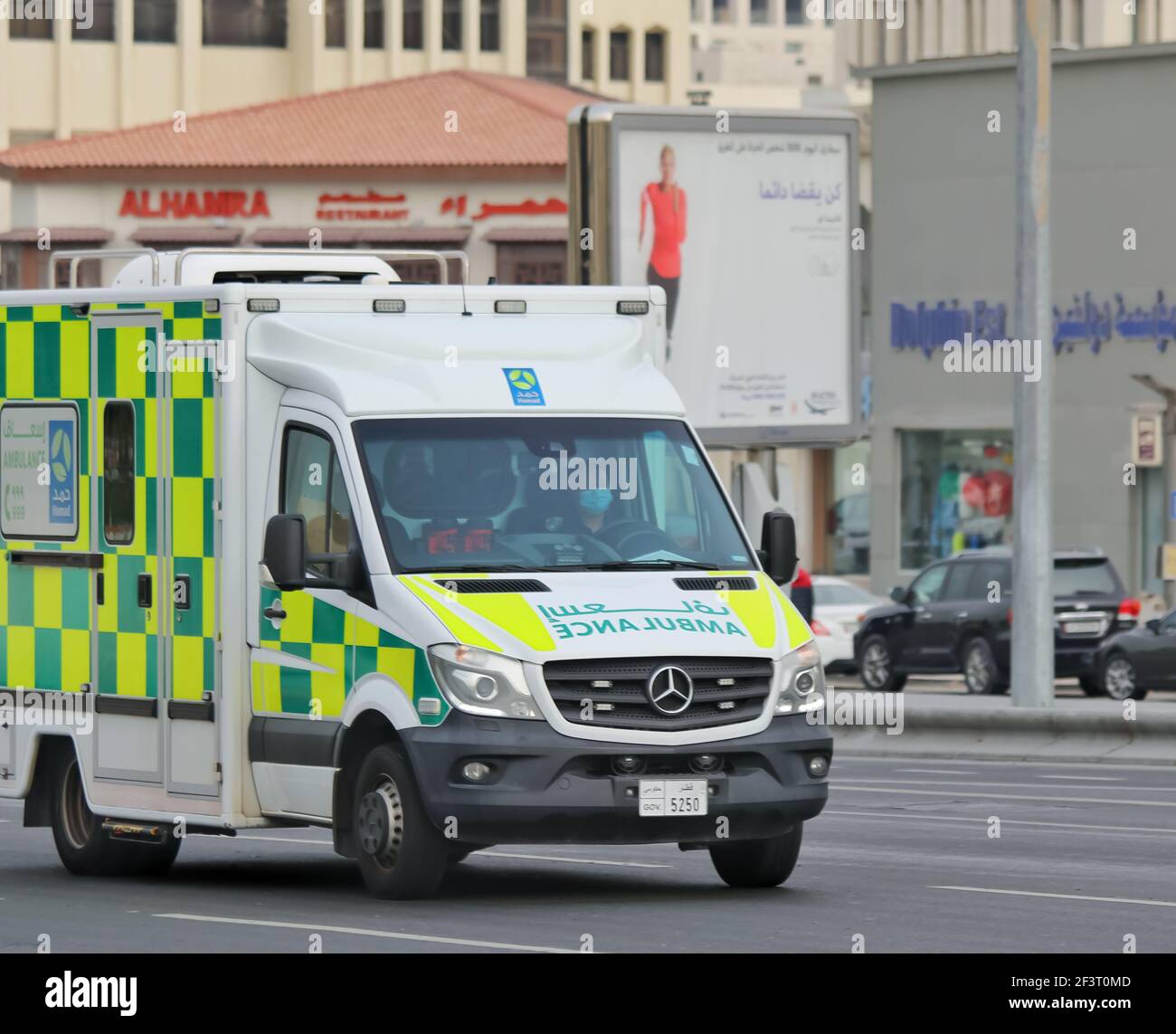 A view of government Hospital Ambulance in Doha, Qatar Stock Photo