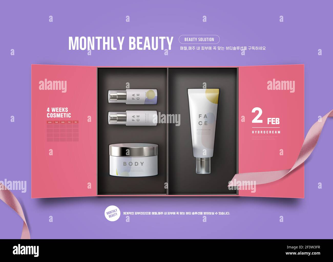 beauty subscription service poster Stock Photo