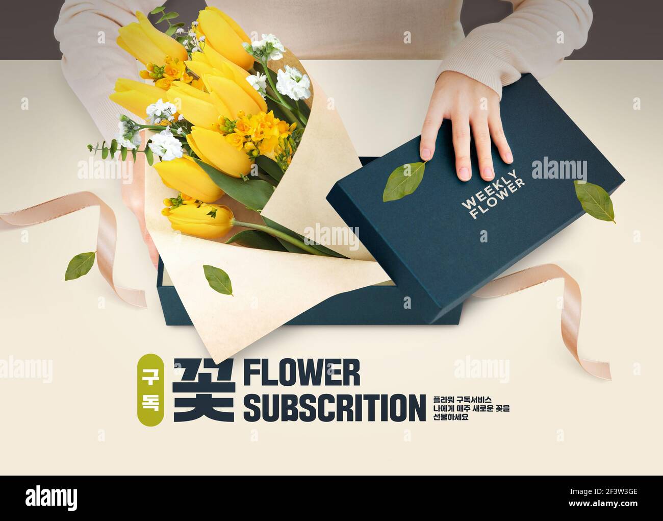 flower subscription service poster Stock Photo Alamy