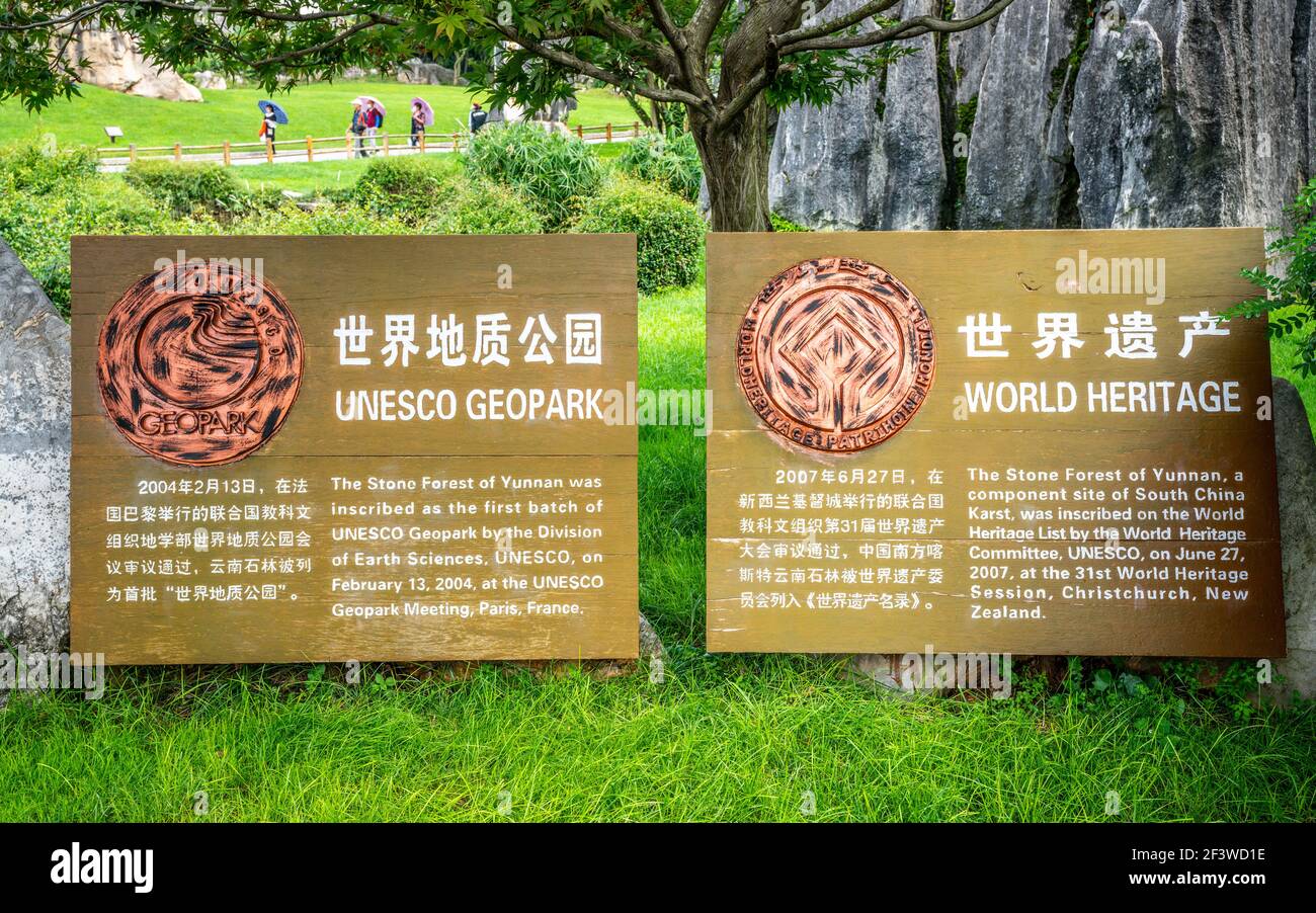 Kunming China , 4 October 2020 : Shilin stone forest Global Geopark and Unesco world heritage sign in Yunnan China Stock Photo