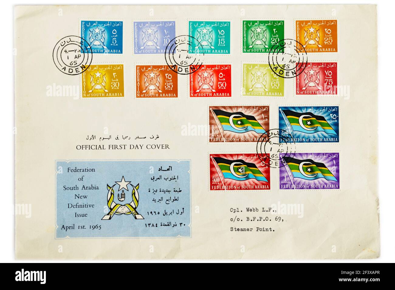 Official first day cover Federation of Saudi Arabia new definitive issue. Former British colony of Aden. 1st April 1965 Stock Photo